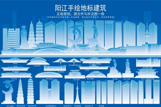 阳江