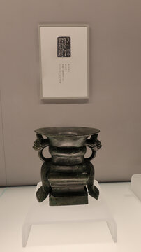 青铜礼器