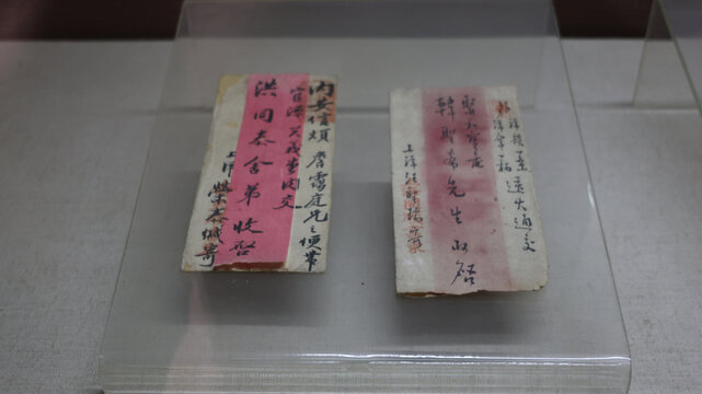 古代信件