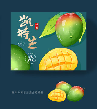 凯特芒包装插画