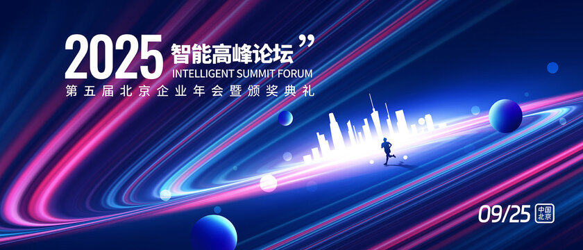 蓝色背景