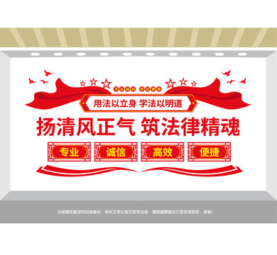 法律援助服务中心