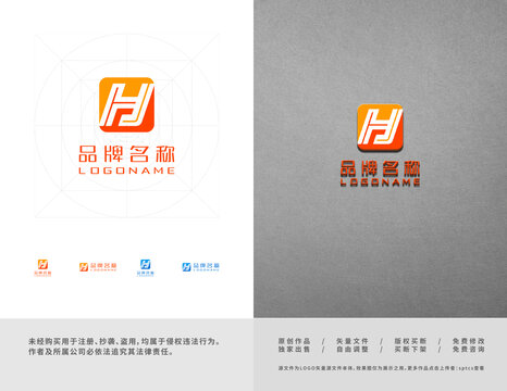 字母HJ科技电器机械LOGO