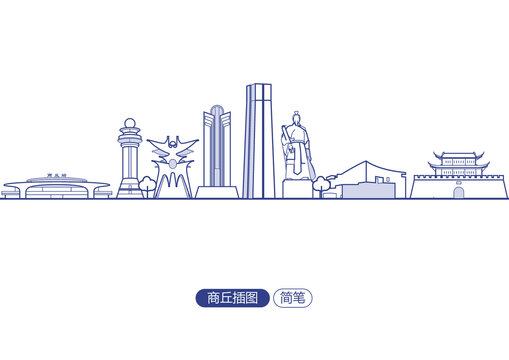 商丘插图