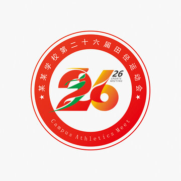 26届中小学校园田径运动会会微标LOGO