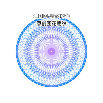 团花