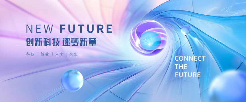 科技KV