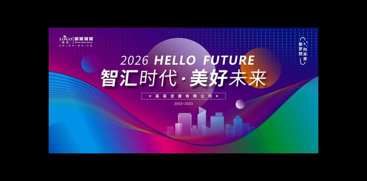 蓝色科技背景