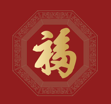福字包装设计图案