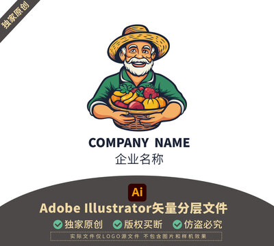 水果店果农老爷爷卡通矢量店铺LOGO标志