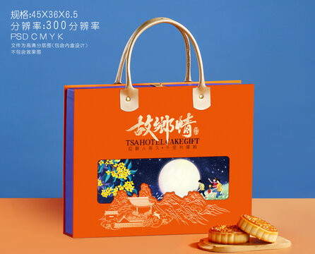 月饼盒包装设计