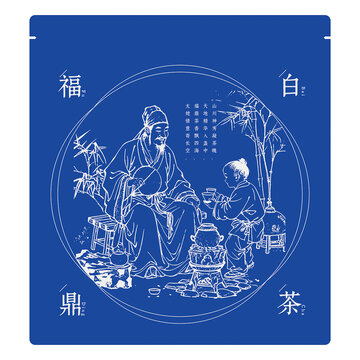 老白茶茶饼袋子包装设计模板古人煮茶矢量