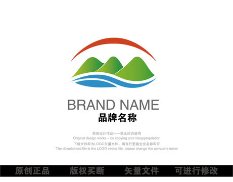 山水间