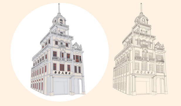 思豪大酒店手绘插画