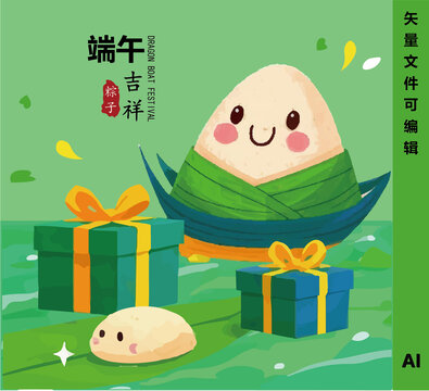 端午节粽子