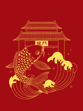 鱼跃龙门