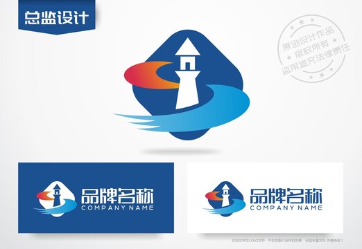 灯塔logo教育公司标志
