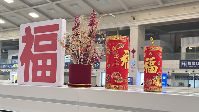 节日装饰