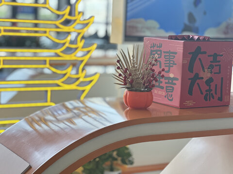 新年美陈