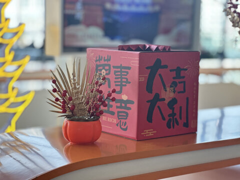 新年美陈