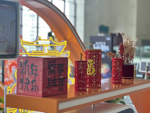 新年美陈
