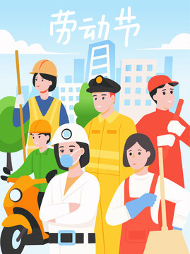 五一劳动节场景插画外卖员环卫工人