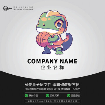 卡通篮球LOGO变色龙