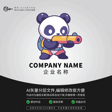 卡通熊猫LOGO射击