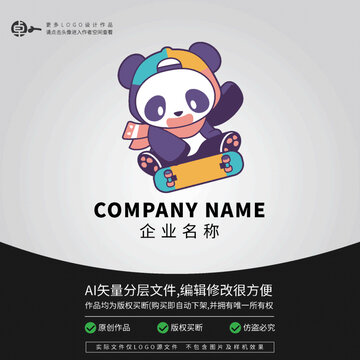 滑板者熊猫LOGO卡通
