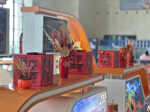新年装饰