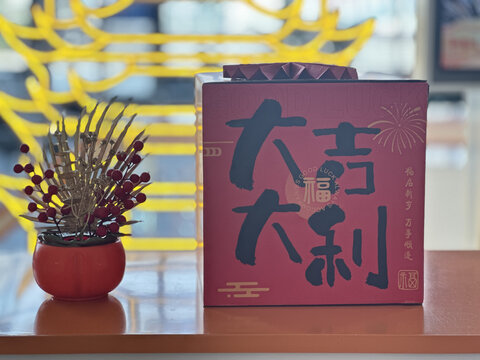 节日装饰