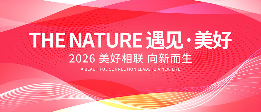 粉色背景