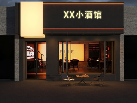 小酒馆门头