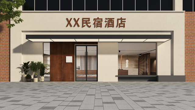 民宿酒店门头