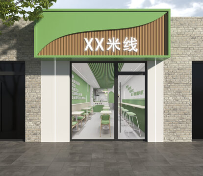 米线馆门头