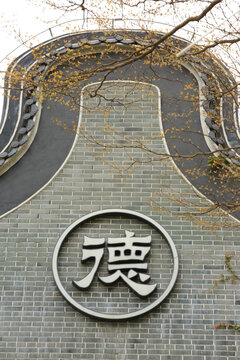房屋屋檐