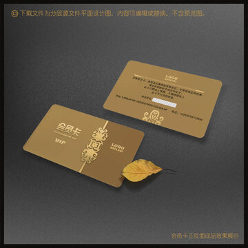 金卡