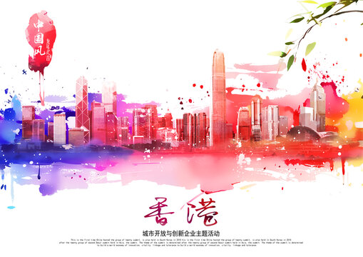 香港