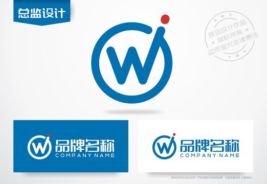 W图标设计logo理财公司标志
