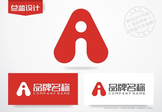 字母A设计logo科技公司标志
