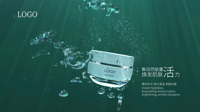 深海水泡泡护肤品海报