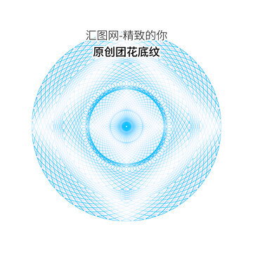 蓝色防伪花纹