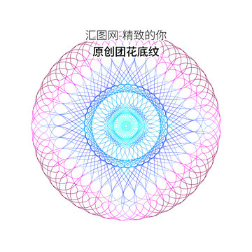 团花防伪线条
