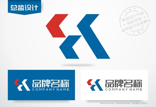 H字母logo物流快递公司标志
