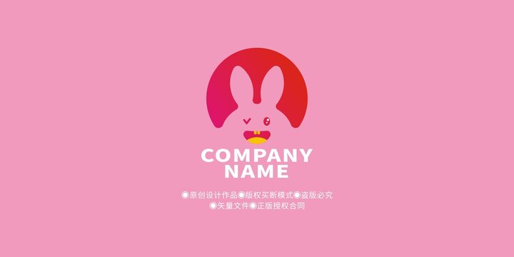 兔子LOGO
