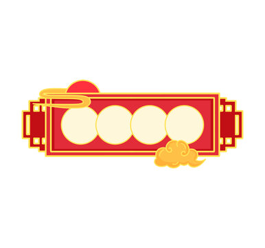 红色国潮风祥云边框