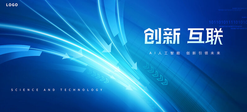科技