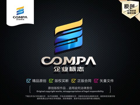 S字母LOGO设计