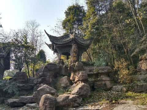 园林景观