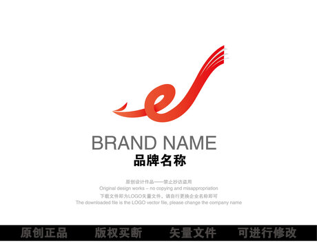 e神鸟标志